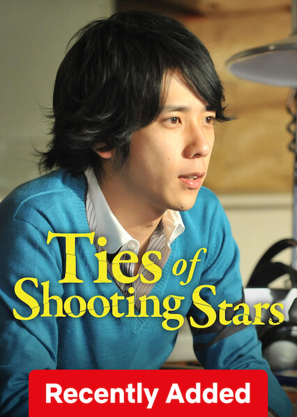 روابط من Shooting Stars على موقع Netflix (المملكة المتحدة).